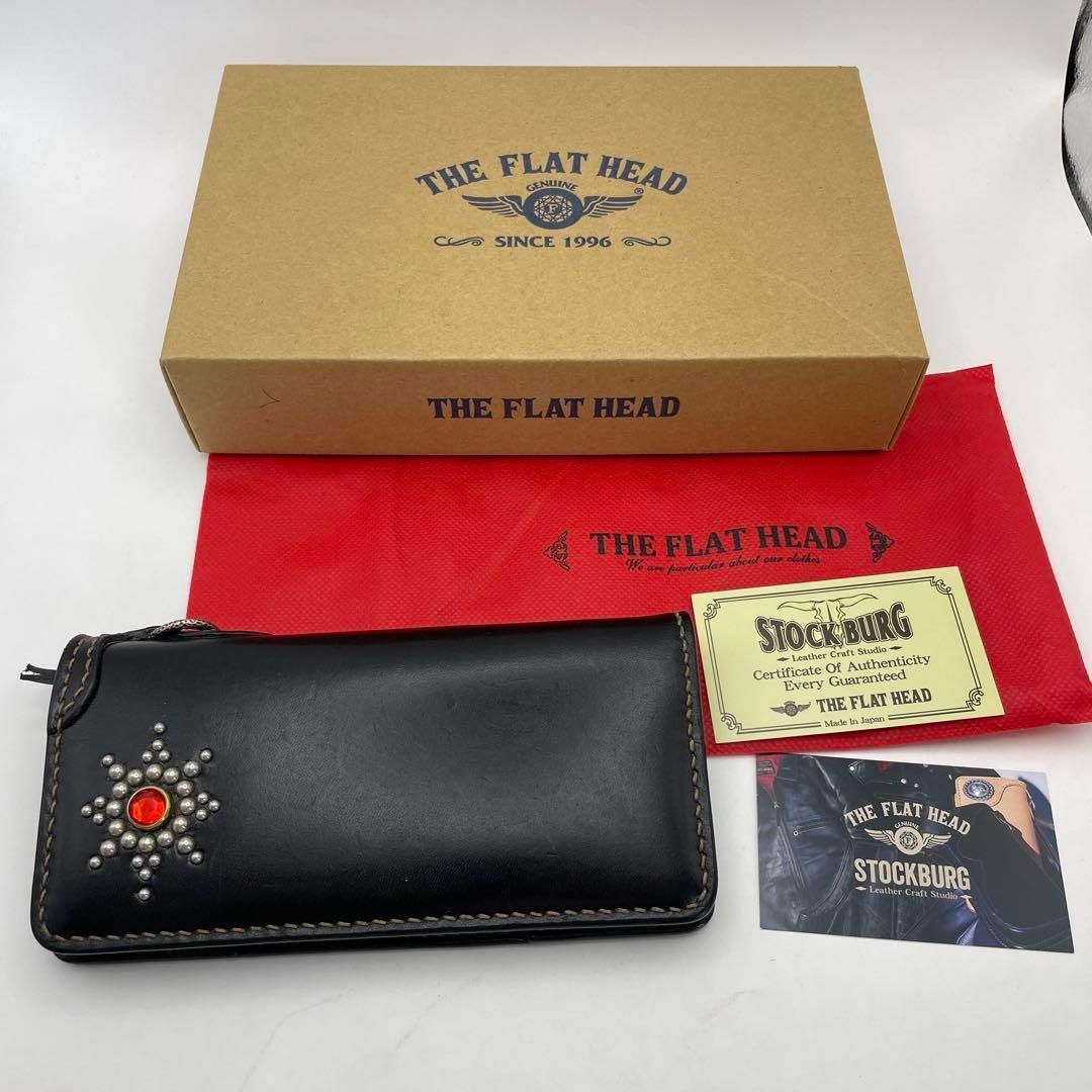 美品⭐️THE FLAT HEAD フラットヘッド バイカーウォレット　長財布　黒 フラットヘッド スタッズ付 長財布 ロングウォレット バイカーズ