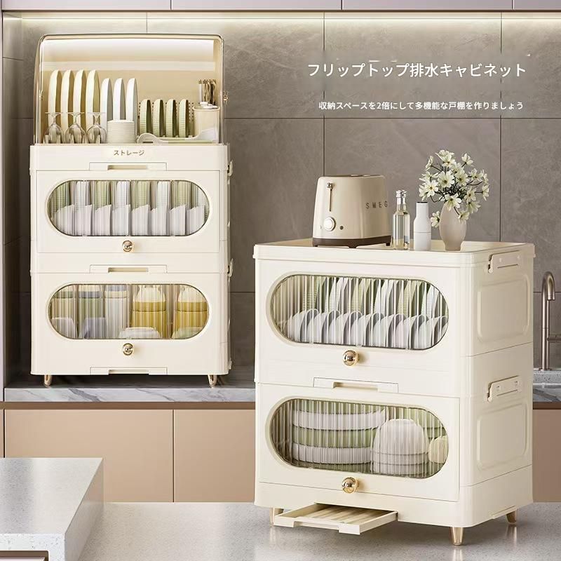 多層キッチン水切りボウルキャビネット、折りたたみ式防塵ボウル＆食器収納ラック