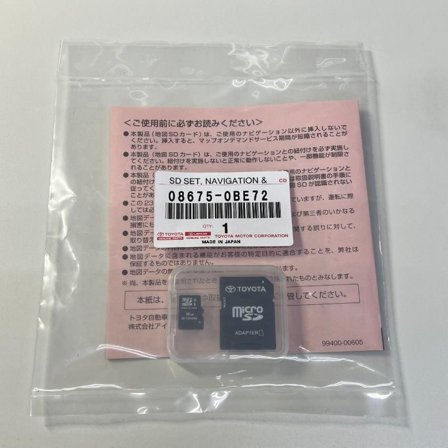 08675-0BE72 在庫限り トヨタ Toyota トヨタ純正ナビ SDカード 地図 