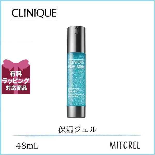 クリニークCLINIQUEフォーメンMXハイドレーターウォータージェルコンセントレート48mL【121g】誕生日 プレゼント ギフト