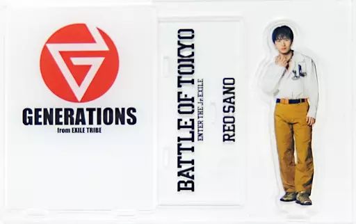 中古】アクリルスタンド・アクリルパネル 佐野玲於(GENERATIONS