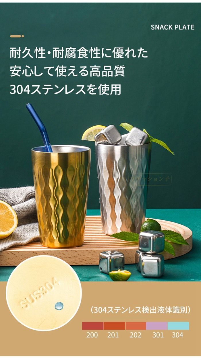 ステンレスタンブラー 450ml 真空二重構造 保温 保冷 サーモ ステンレス カップ タンブラー カップホルダー ビール ビアカップ サーモタンブラー キャンプ アウトドア 父の日 敬老の日 プレゼント ギフト  jinmc02