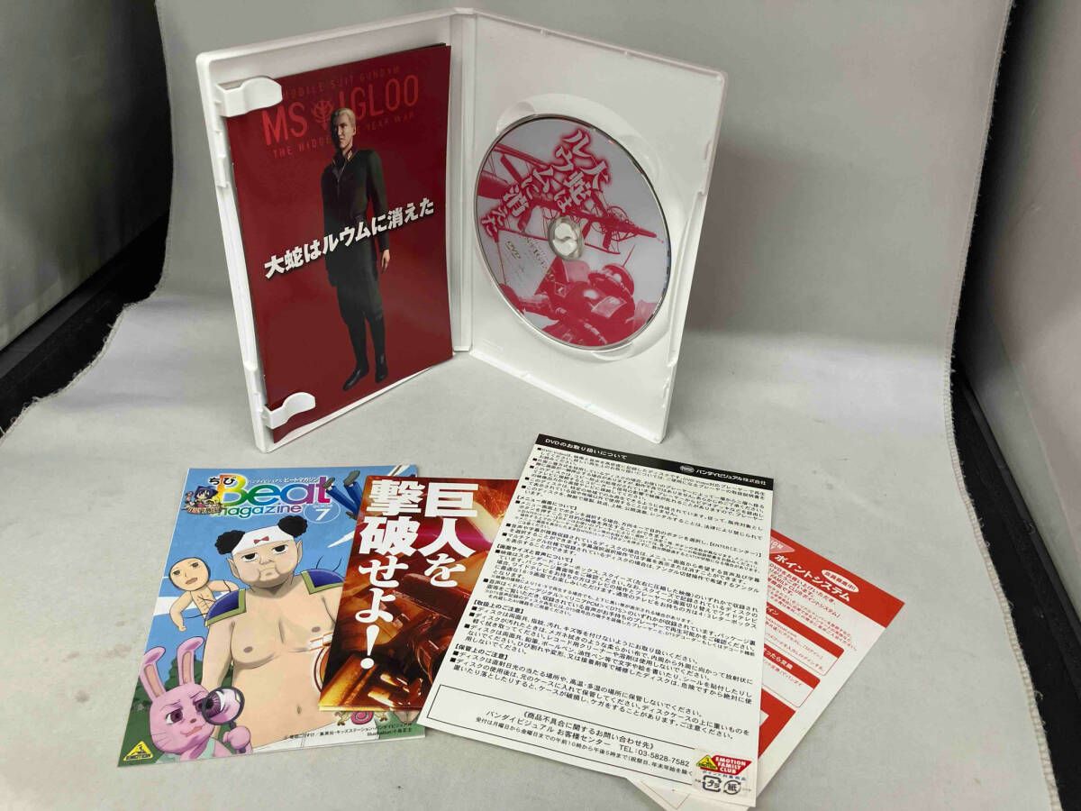 DVD 【※※※】[全3巻セット]機動戦士ガンダム MSイグルー -1年戦争