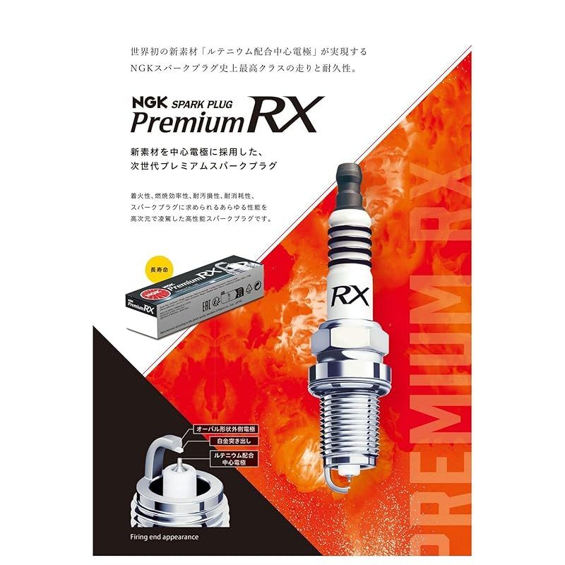 NGK プレミアムRXプラグ BKR6ERX-11P（94915）　6本 NGKプレミアムRXプラグ BKR6ERX-11P ストックNO.94915