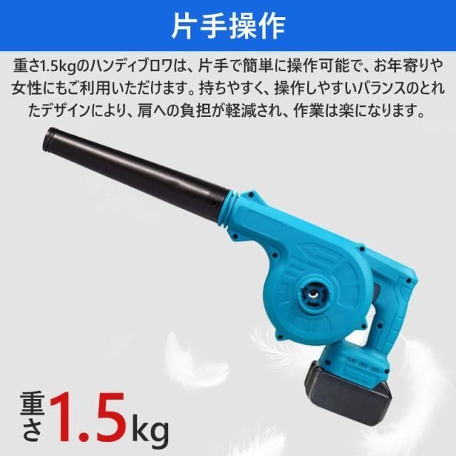 ブロワ ブロワー 充電式 小型 落ち葉 コードレス 集塵機 エアー