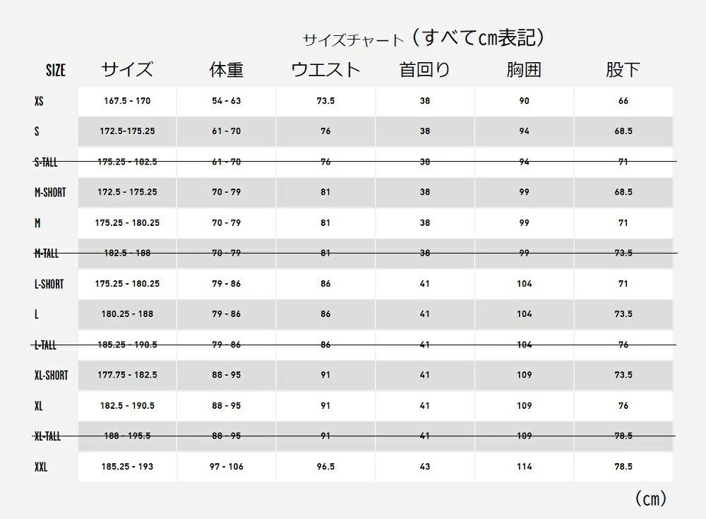 WETSUIT ブラック