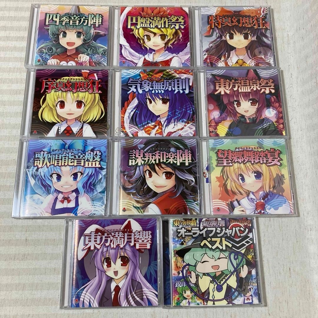 30冊＋CD11枚】東方project シリーズ 東方鈴奈庵・東方茨歌仙