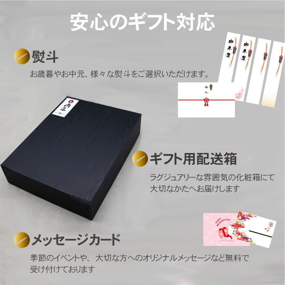 ステーキ 国産