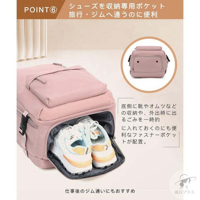 撥水