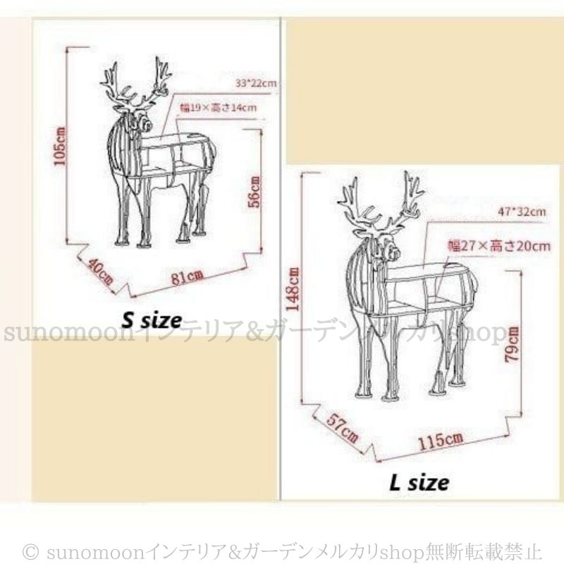 飾り棚 鹿 北欧 ヘラジカ エルク 組み立て おしゃれ かわいい ユニーク インテリア ブック ディスプレイ スタンド 動物 アニマル 白 イエロー MARWIL-DEMENAGEMENTS_CH