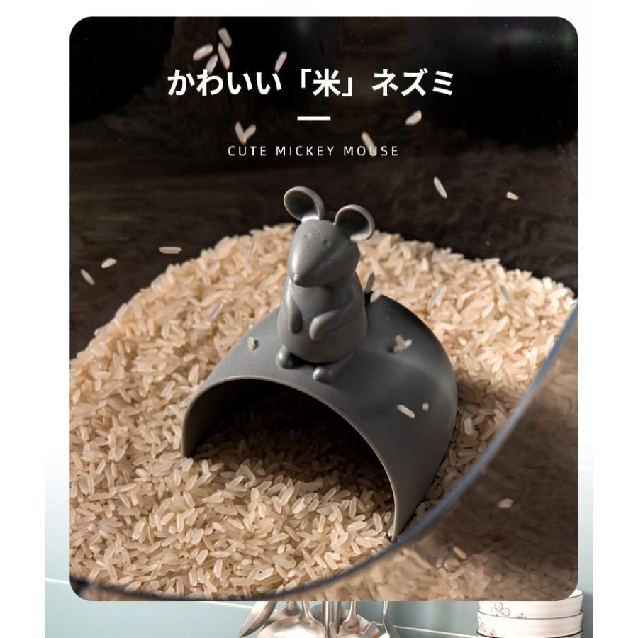 ライスストッ