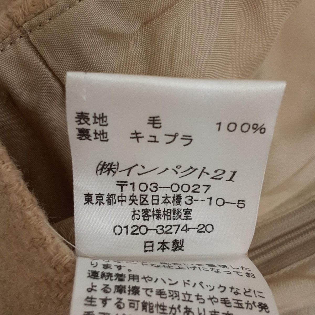 美品】Ralph Lauren チェック スカート ホース 乗馬 - メルカリ