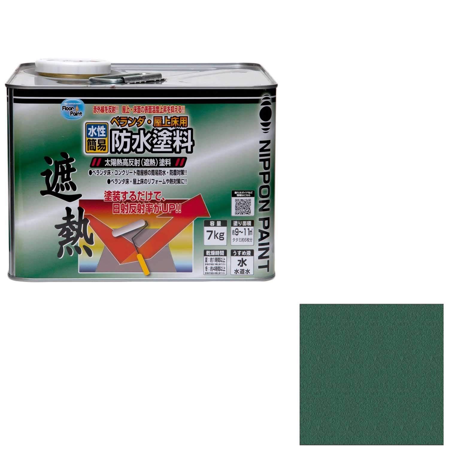新着商品 塗料 水性ベランダ 屋上床用防水遮熱塗料 7kg クールグリーン ペンキ 水性 つやあり 屋外 ニッペ 日本製 4976124246708 HRDEVELOPMENT_JP