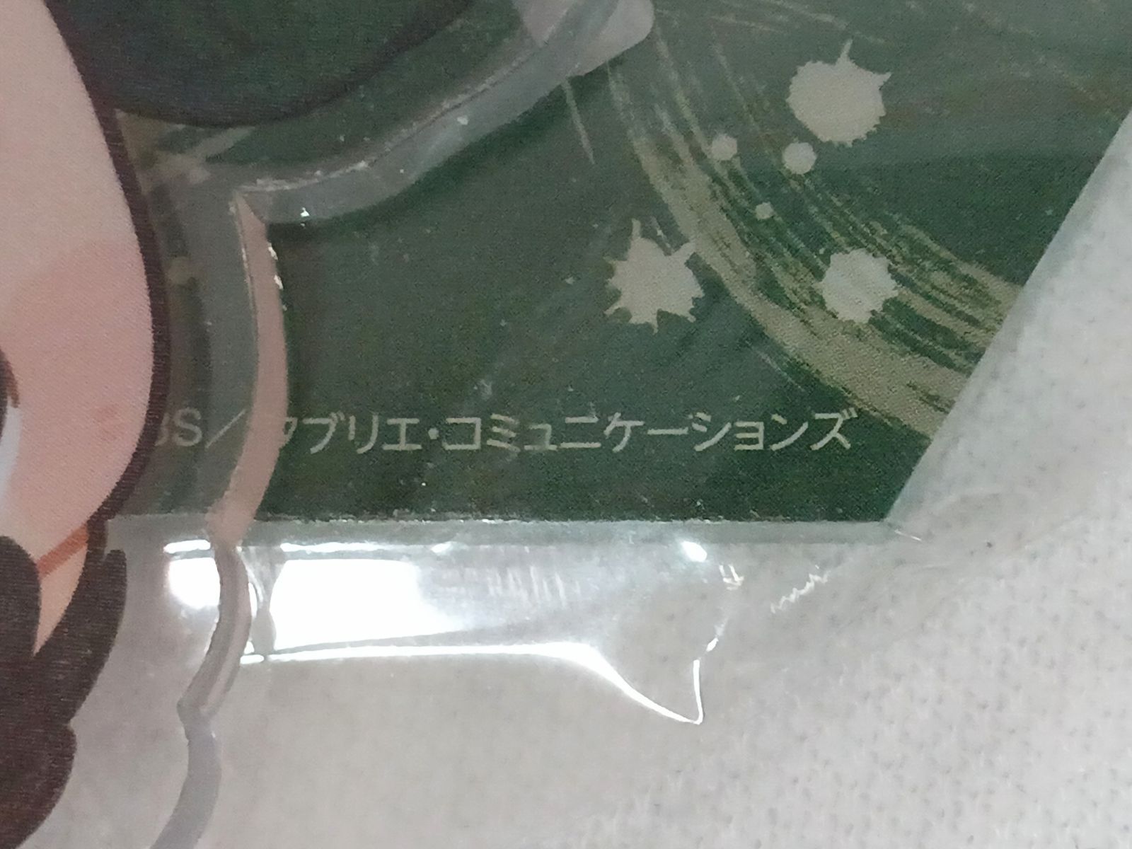 声怖 アクスタ 石川界人 声怖 第参幕」石川界人さん・浪川大輔さんら12名が怪談師に
