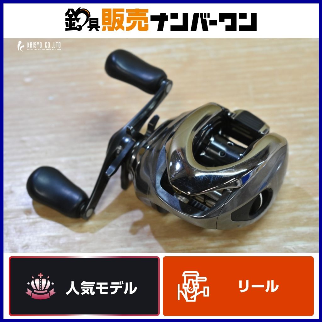 シマノ 16 アンタレス DC HG 右 SHIMANO ANTARES ベイトリール バスフィッシング バス釣り ブラックバス 等