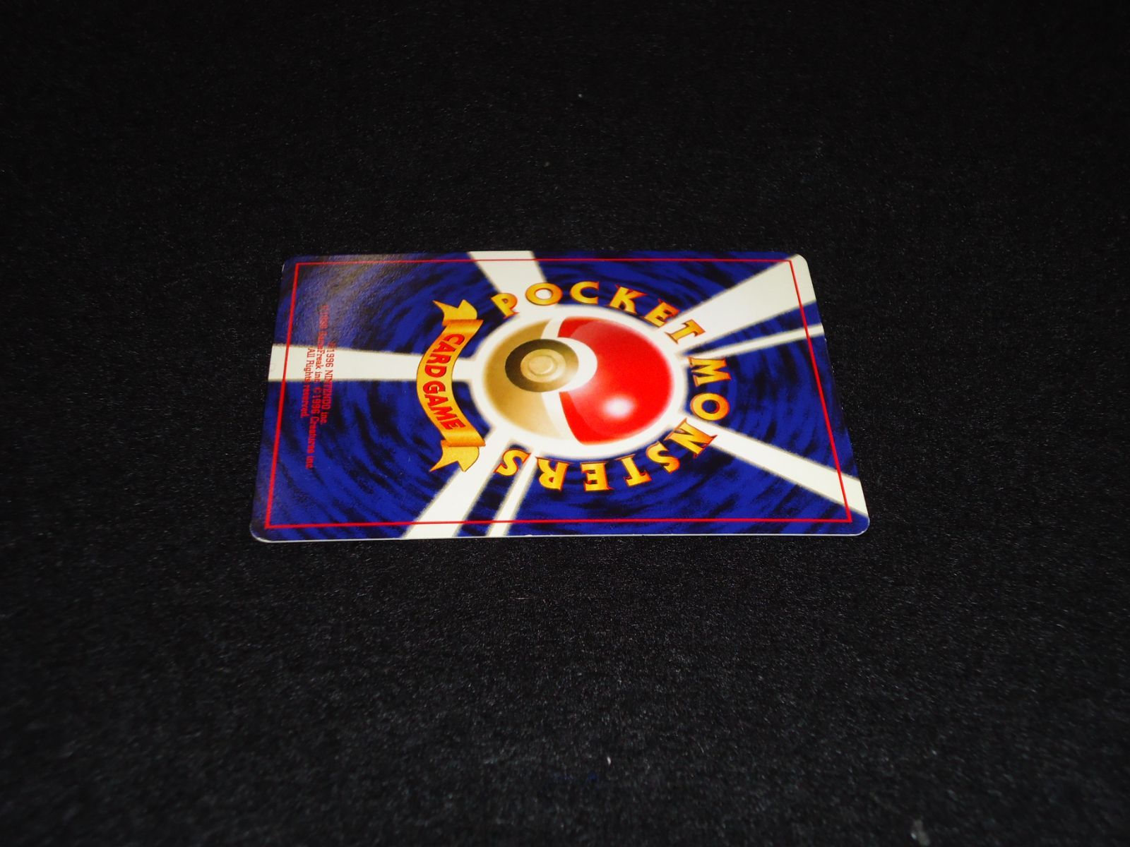 スイクン LV.33 HP70 No.245☆ クリスタルボディ オーロラ