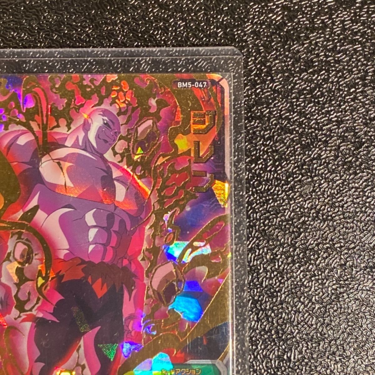 ドラゴンボールヒーローズ ジレン バーストインパクト - メルカリ