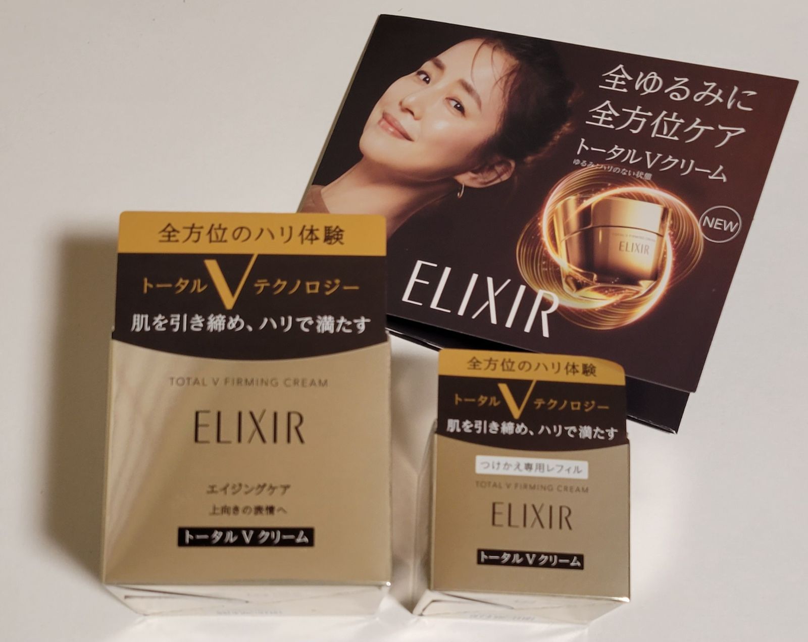 ELIXIR トータルVファーミングクリーム リンクルクリームセット