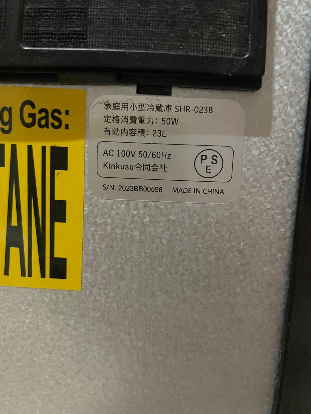 Shelddi 家庭用小型冷蔵庫 ワインセラー shelddi 小型冷蔵庫 ワインセラー