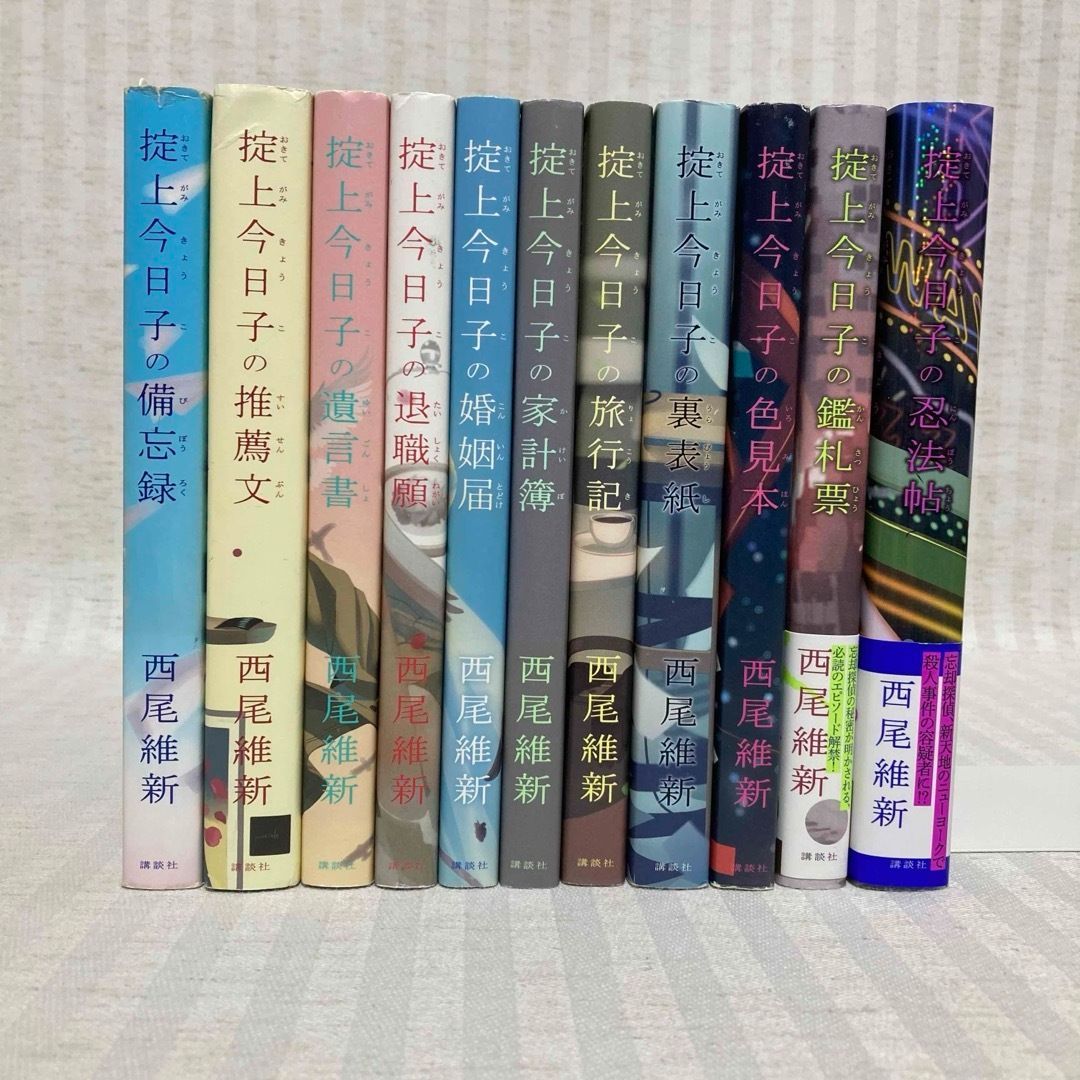 50冊】西尾維新 物語シリーズ 戦物語 死物語 ヒロイン本 アニメ