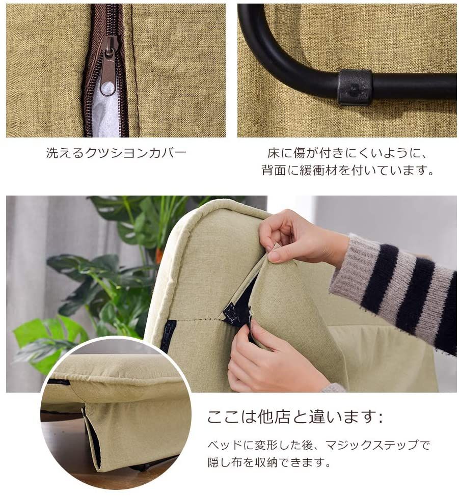 折りたたみ 3WAY