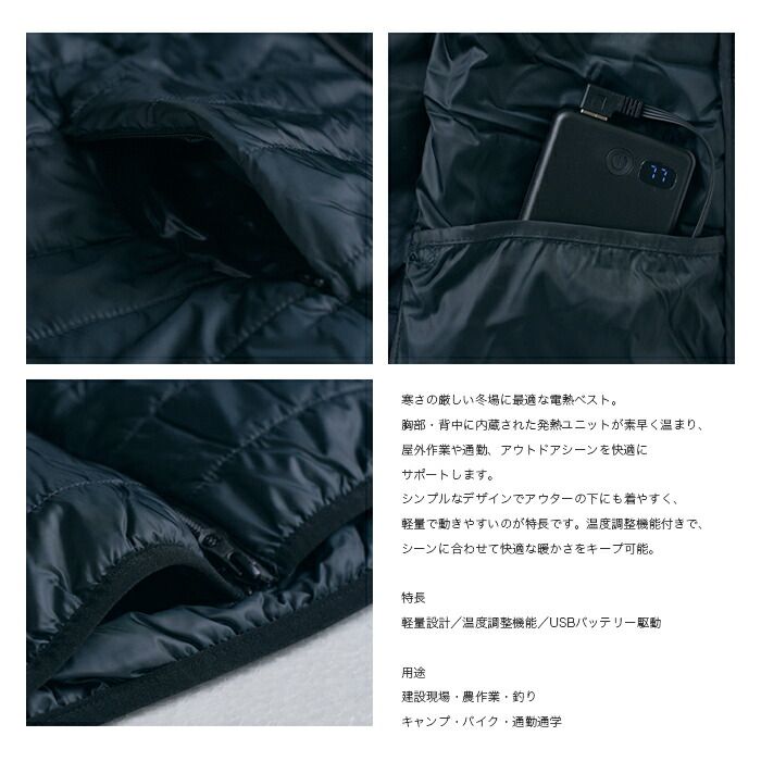 アウトドア 通勤通学