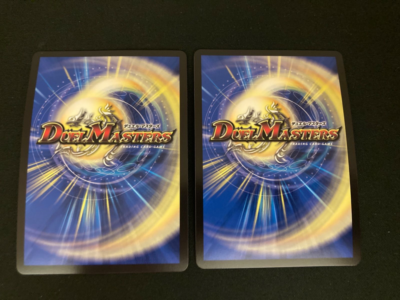 王道の革命ドギラゴン プロモ　匿名配送 王道の革命ドギラゴン 1/21 SR｜デュエマシングルカード通販