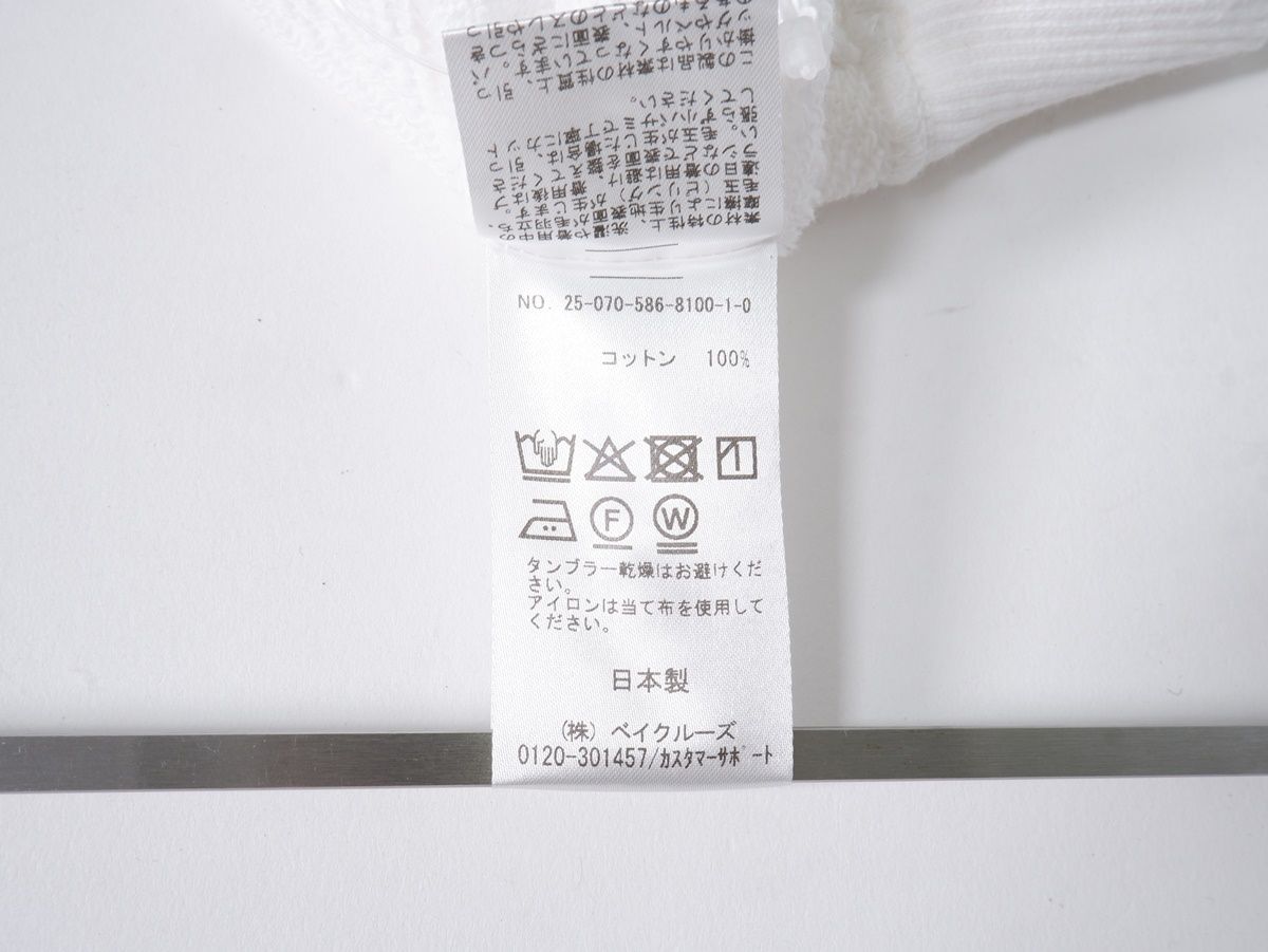 STUDIOエーピー ストゥディオL