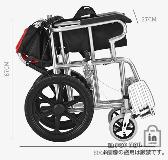 介護用折り畳み車椅子　コンパクト　軽量　ブラック　カゴ付き　YLOVABLE 車椅子 軽量 コンパクト 自走式 折りたたみ 介助用車椅子