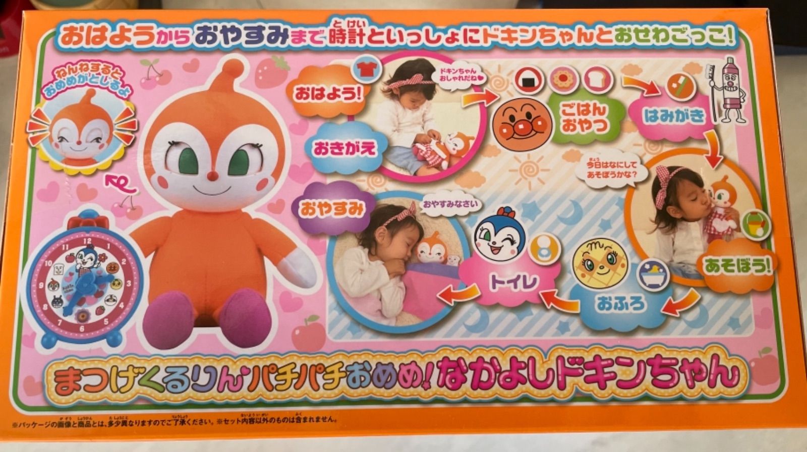 まつげくるりんパチパチおめめ！なかよしドキンちゃん - メルカリ