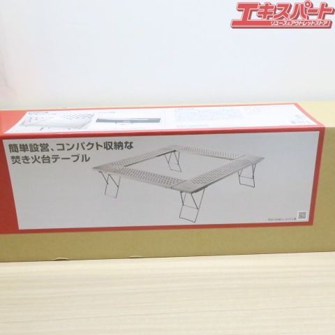 ⭐︎新品未使用⭐︎ Coleman ファイアープレーステーブル 2000010397