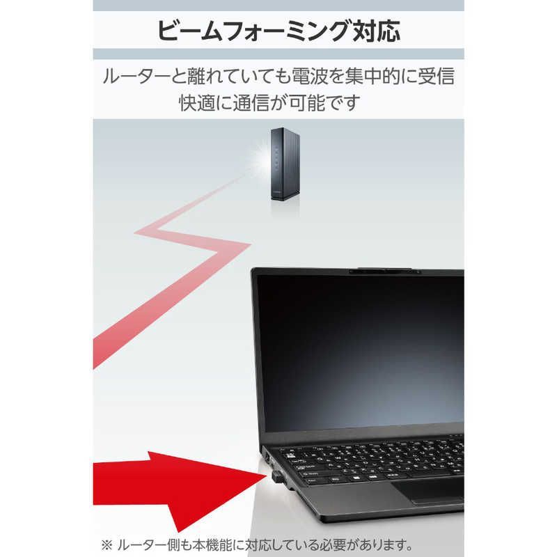 【 新品 未開封 】 エレコム WiFi 子機 無線LAN アダプター 600Mbps USB 2.0 Wi-Fi6 Windows 11/10対応 ビームフォーミング WPA3 ブラック WDC-X600DU2M-B 未使用 送料無料
