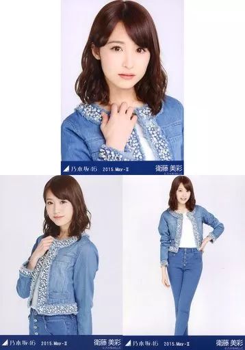 乃木坂46 生写真 衛藤美彩② 乃木坂46 生写真 衛藤美彩②