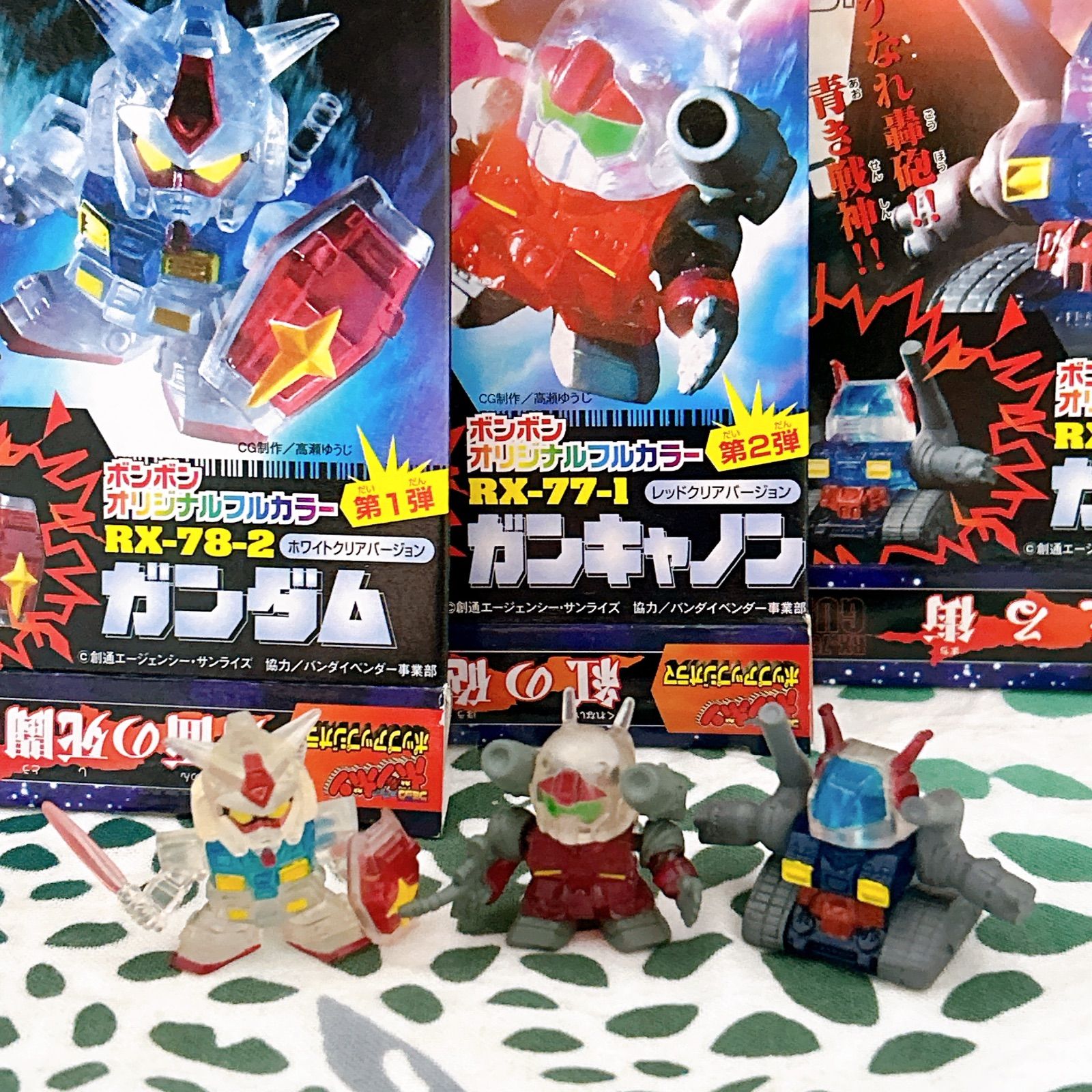 SDガンダム フルカラー V作戦 スペシャルボックス SDガンダム