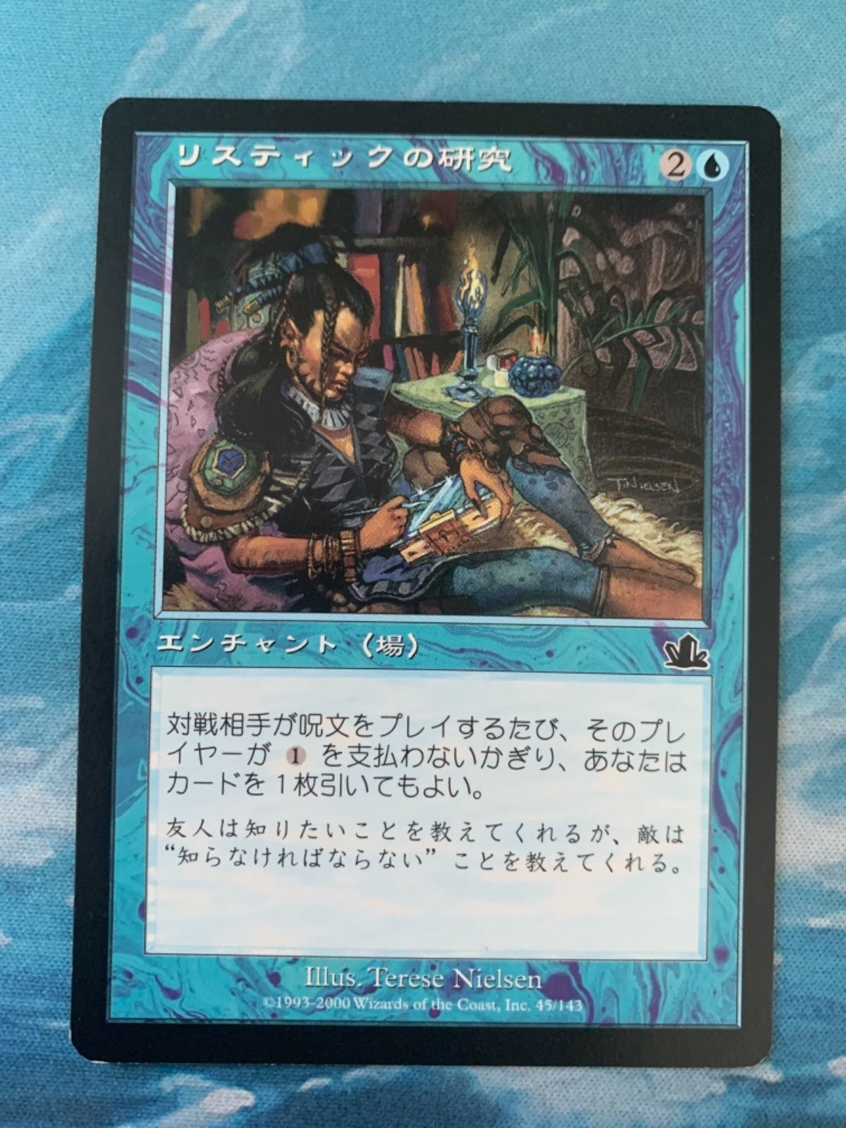 Foil】MTG リスティックの研究 PCY 日本語 EDH 統率者 - fawema.org