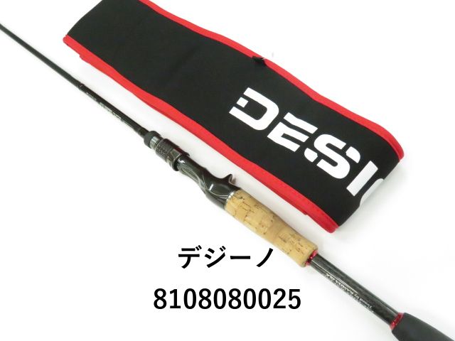 デジーノレーベンC65MLRST3S 【公式通販】