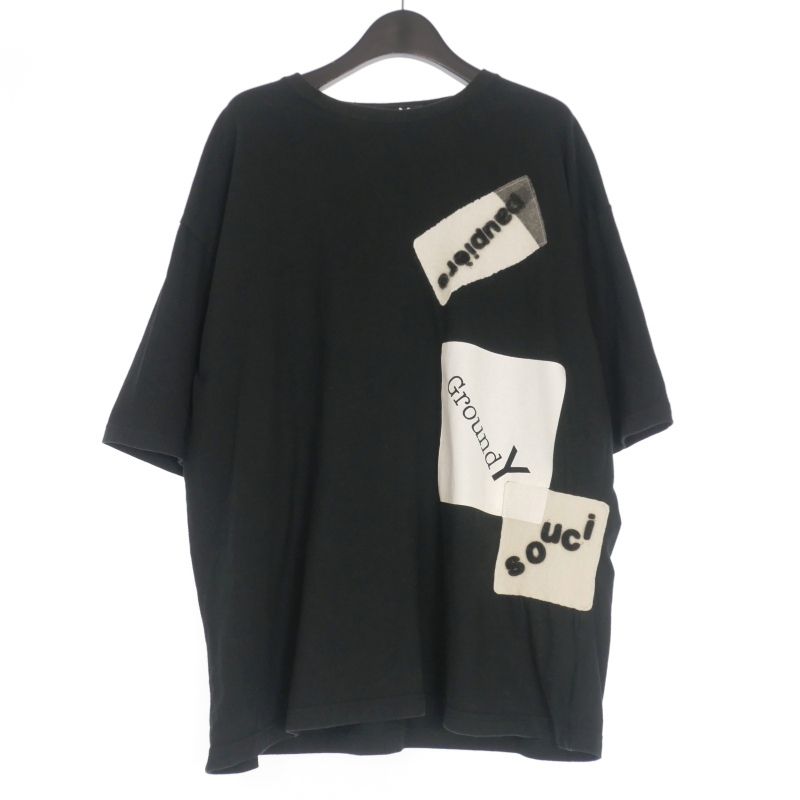 水石 天然石 約2.1kg 円形 UFO 原石 鑑賞石 自然石 木製専用台座