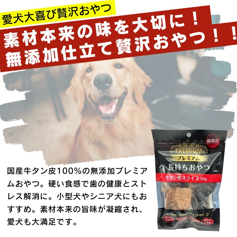 ドッグフード