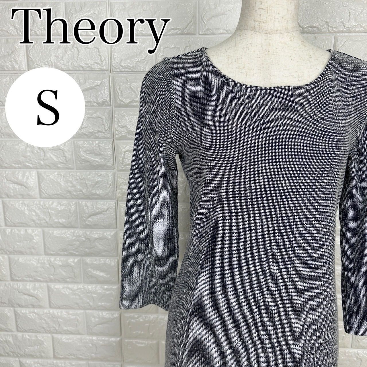 Theory セオリー SPサイズ コットン ニットワンピース 七分袖 シンプル 