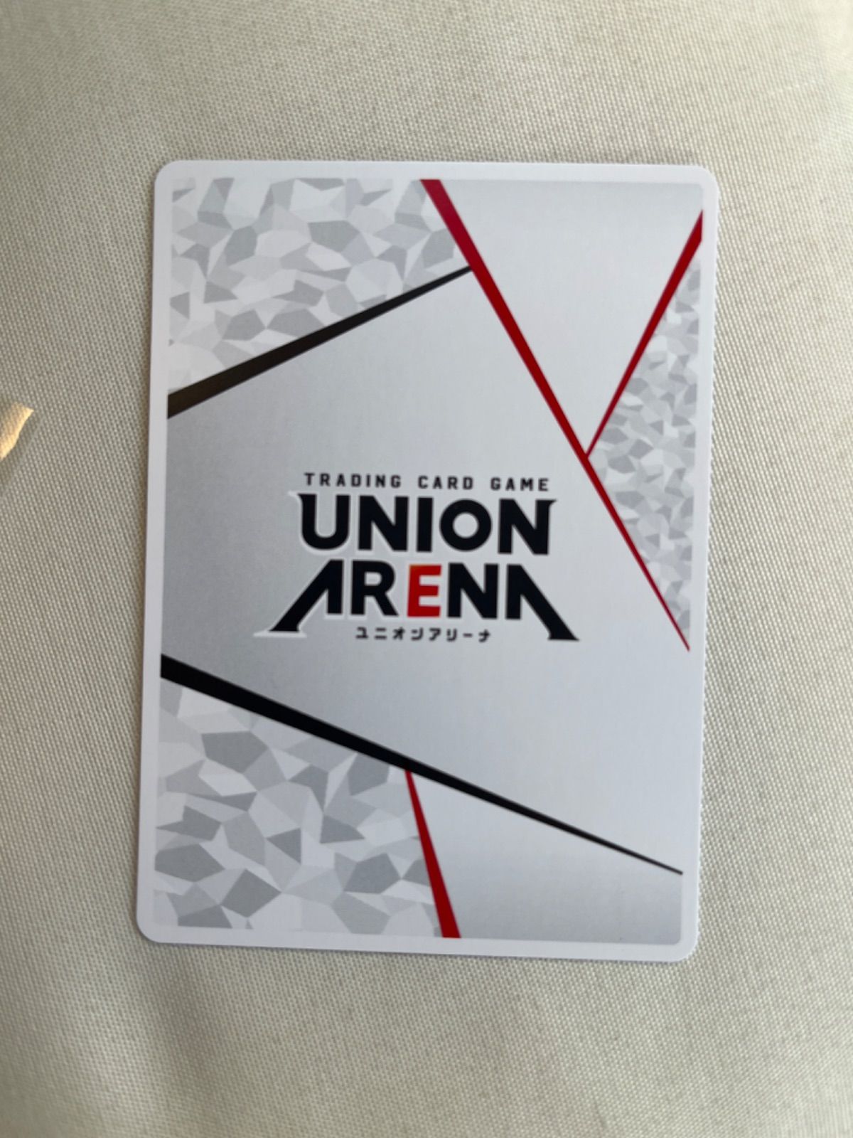 ユニオンアリーナ　マクロスシリーズ　アクションポイント　シェリルノーム Amazon.co.jp: ユニオンアリーナ UA36BT/MCR-1-012 シェリル