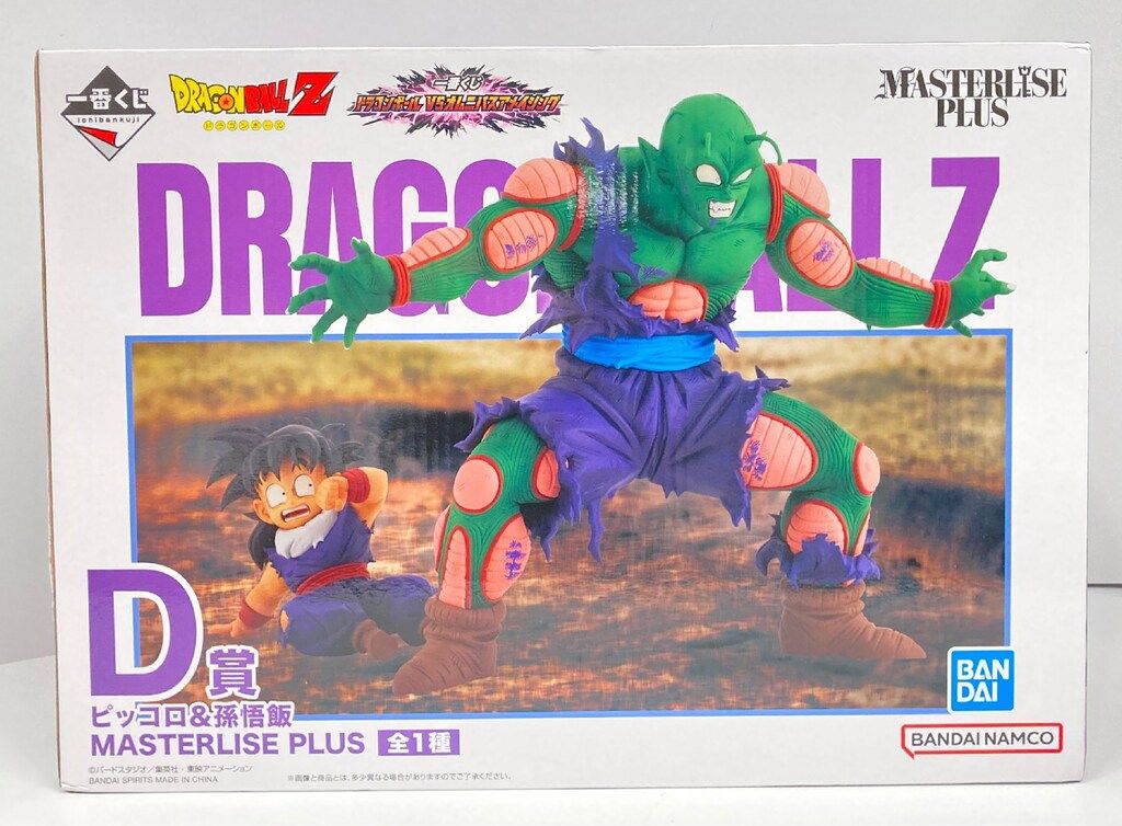 一番くじ ドラゴンボール D賞 ピッコロ＆孫悟飯 フィギュア おまけ付き