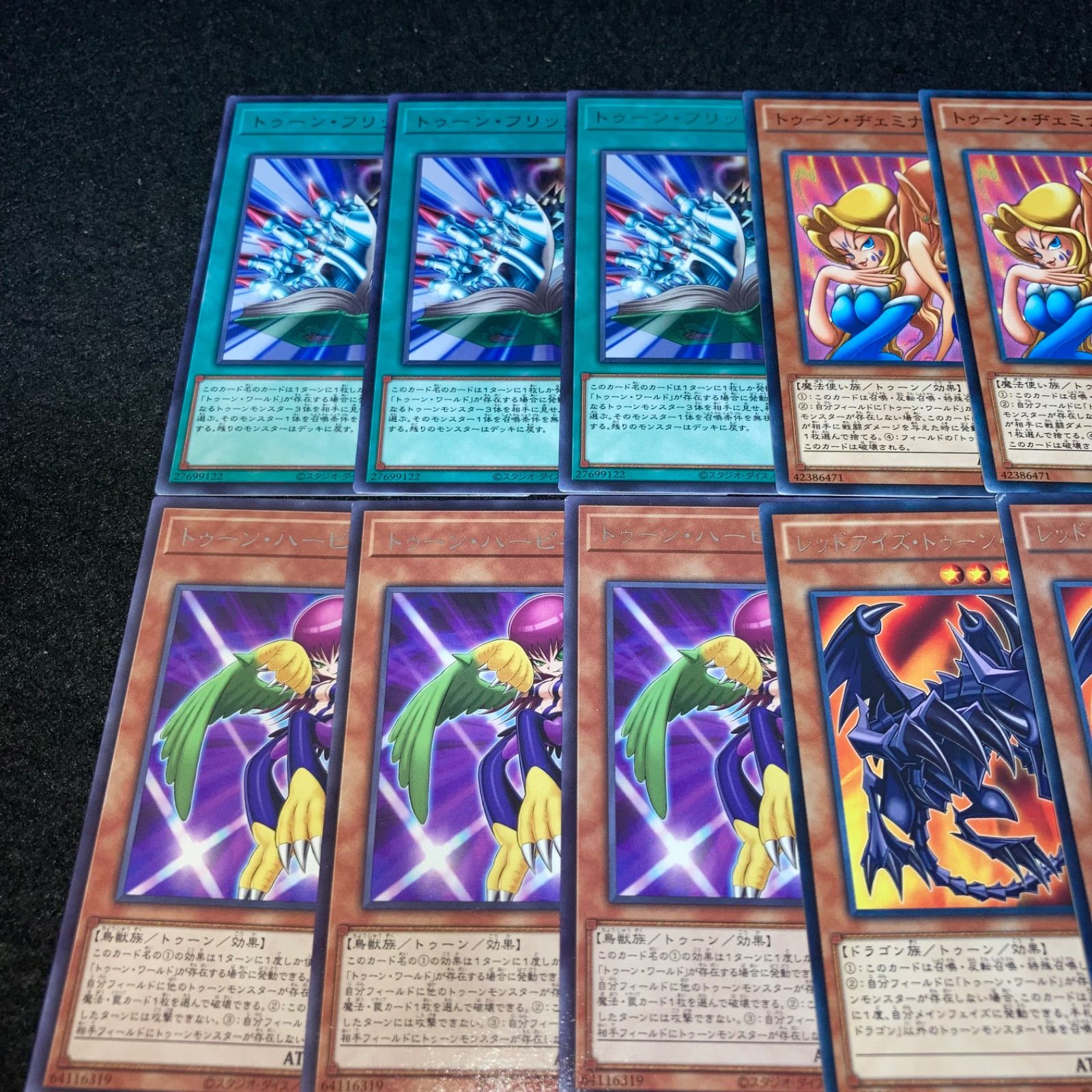 遊戯王 No.673 トゥーンバスターブレイダー トゥーンリボルバー