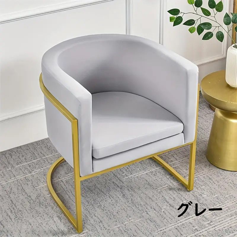 レッド