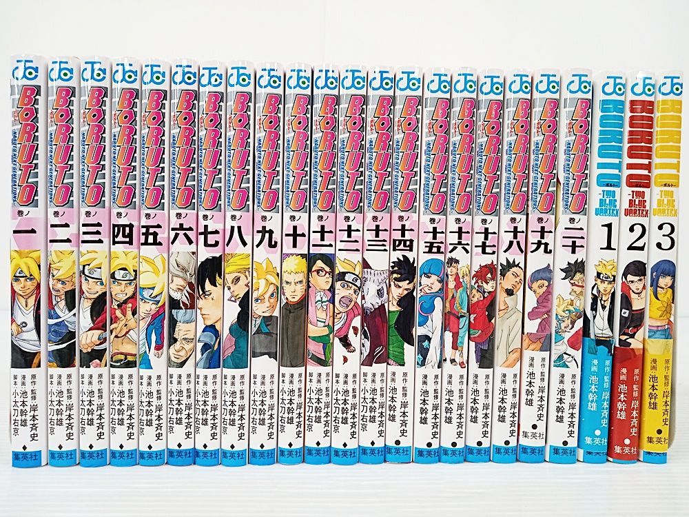 ボルト　1-20巻 TWO BLUE 1-3巻　全巻初版　帯付　新品 BORUTO ボルト 1～20巻 TWO BLUE VORTEX 1～3巻［全巻］セット