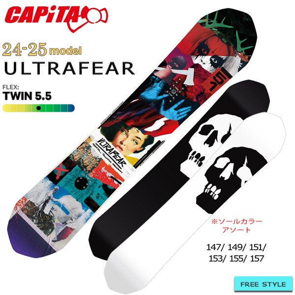 CAPITA ULTRAFEAR 155 JAPAN LTD CAPiTA ULTRAFEAR JAPAN LTD 151cm 20
