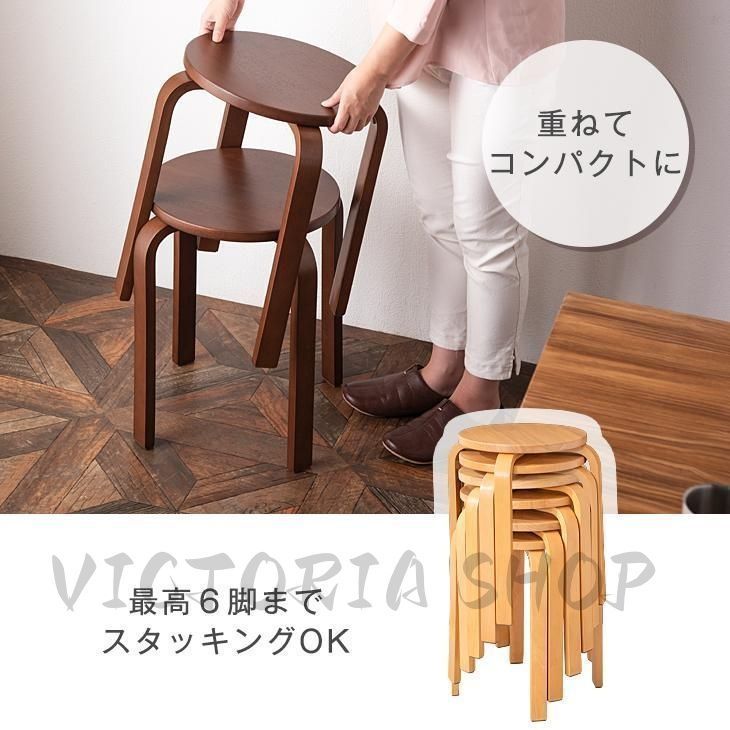 スタッキングチェア 椅子 スツール チェア サイドテーブル キズあり未使用 スタッキングチェア 椅子 スツール チェア サイドテーブル キズ