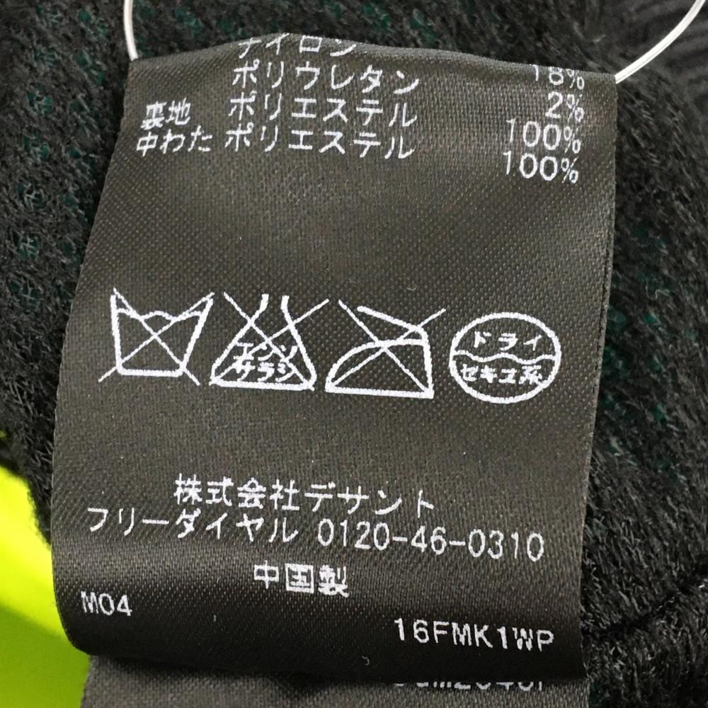 中綿ニットジャケット