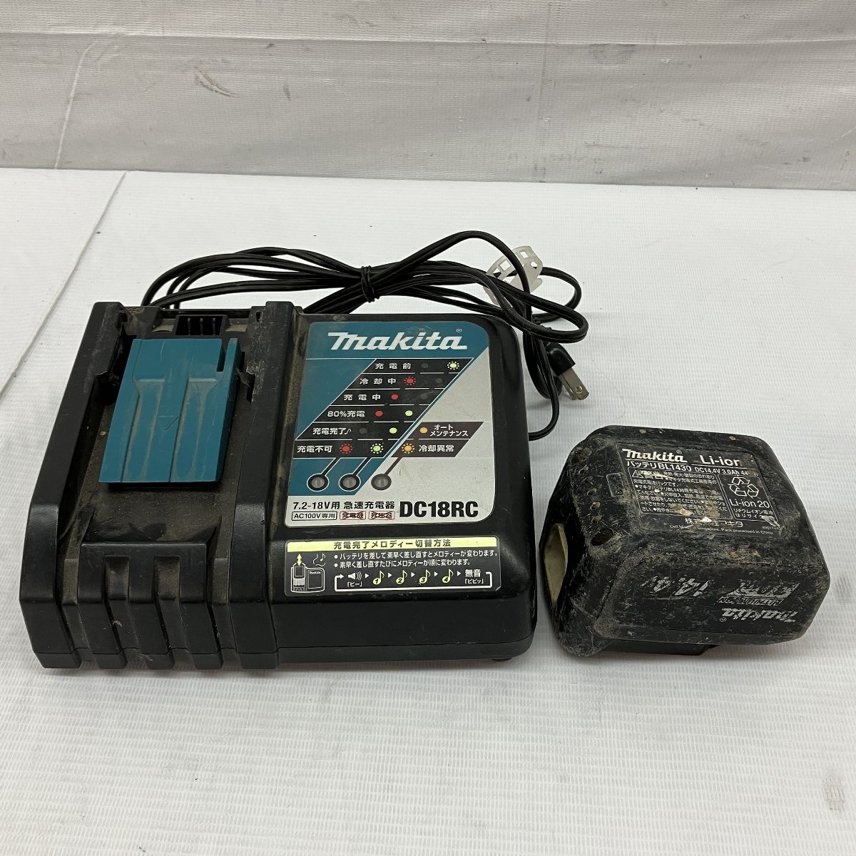 充電式 インパクト