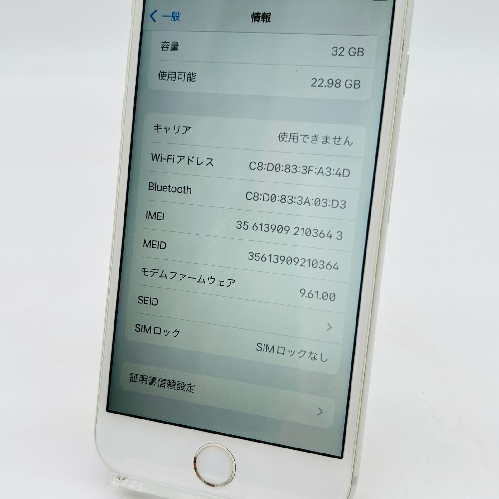 32GB MN0X2J|A