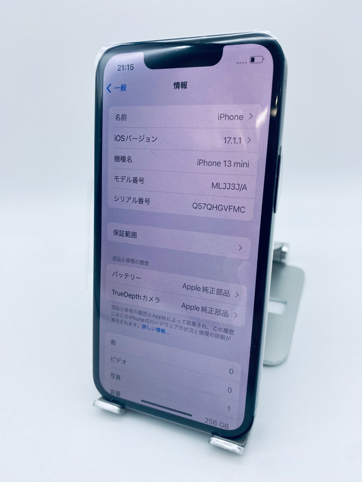 iPhone 13 mini 256GB ミッドナイト バッテリー89% iPhone13 mini Bランク 選べるバッテリー容量｜中古iPhoneの通販